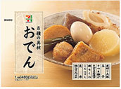 セブンプレミアム「8種の具材おでん」