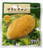 セブンプレミアム「サラダチキン(マイルドカレー)」