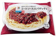 セブンプレミアム「赤ワインでじっくり煮込んだミートソーススパゲッティ」