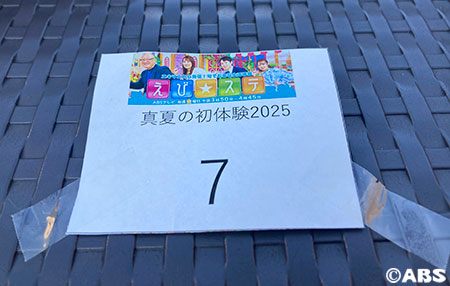 写真②