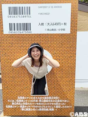 写真④