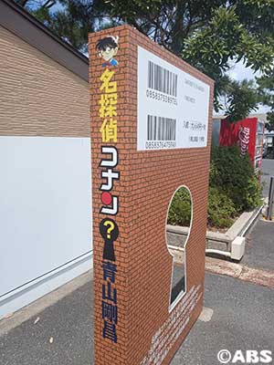 写真⑤