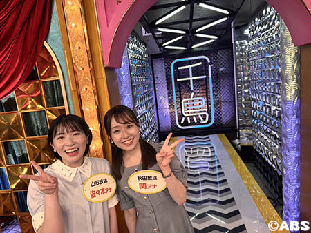 佐々木陶子アナと