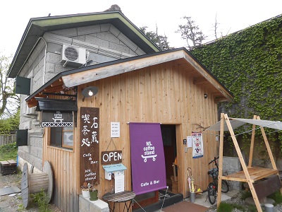 増田町に1つだけの石蔵でカフェ！