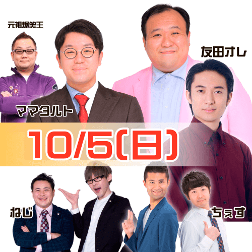 ゲスト1005