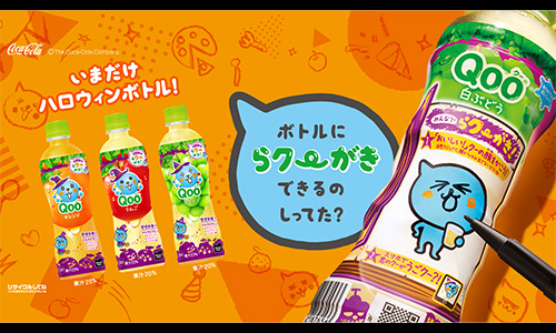 らクーがきひろば