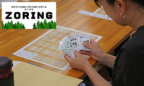 カードゲーム
