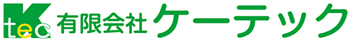 有限会社ケーテック