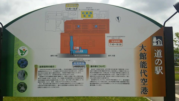 安の滝 鳥瞰図