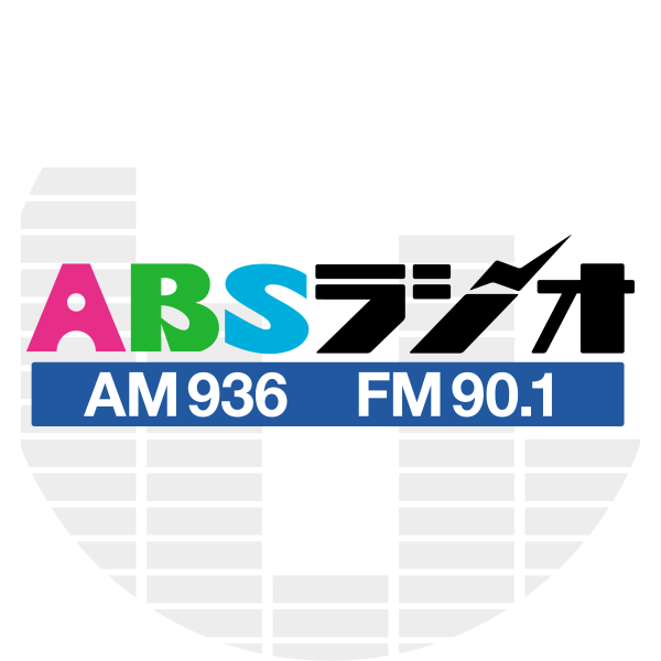 ABSラジオ