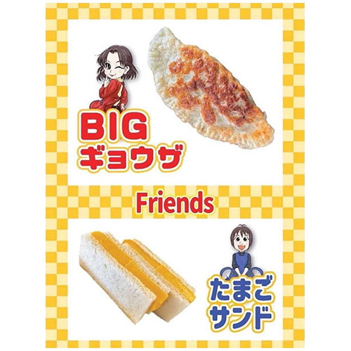 グリクラパーク2026 店舗情報 | ABS秋田放送