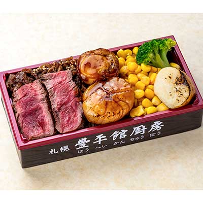 北海道産牛ヒレ昆布熟成ステーキ・北海道産ホタテの食べ比べ弁当
