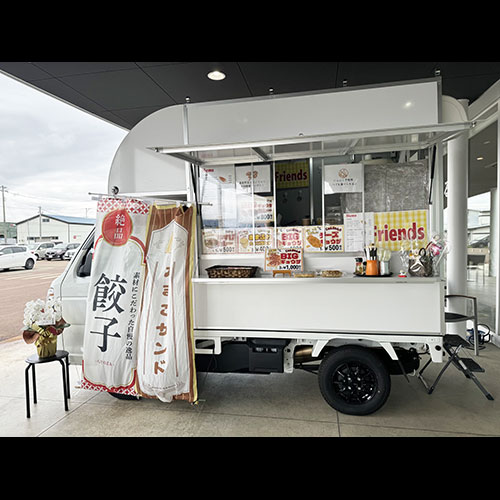 グリクラパーク2024 店舗情報 | ABS秋田放送