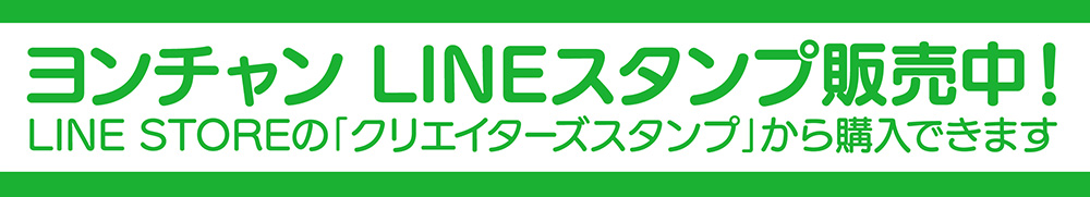 ABS秋田放送 公式LINE