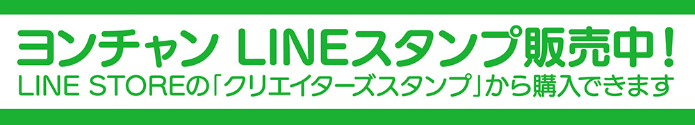 ABS秋田放送 公式LINE