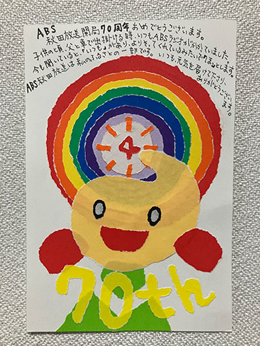カブトッコ。さん