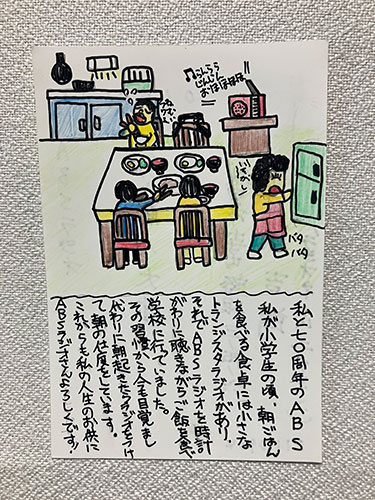 ニクミンさん