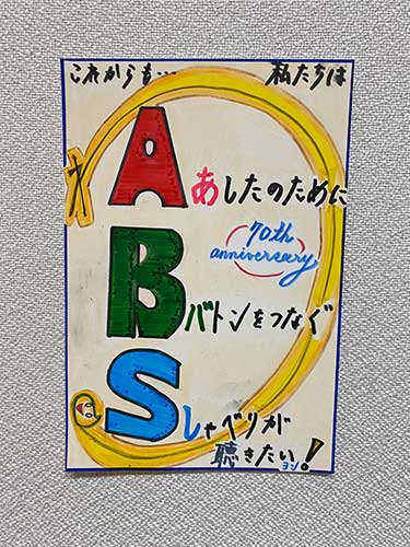 りんごボートマンさん(大仙市)
