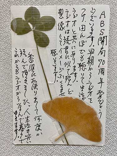 小野さん(横手市)