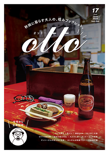 vol17