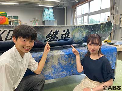 大曲工業高等学校・加藤駿里さん