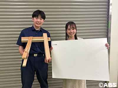 大館桂桜高等学校・藏本志音さん