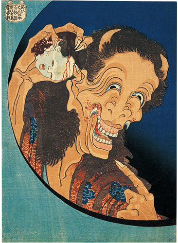 百物語 笑ひはんにや