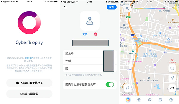 ユーザー登録