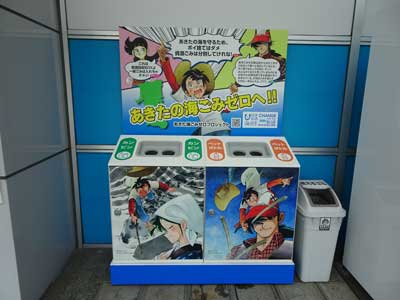 資源回収BOX