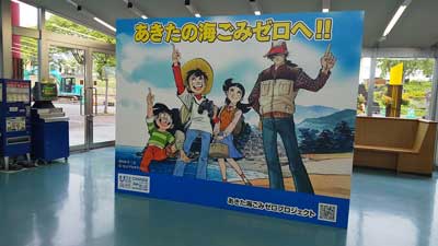 顔出しパネル