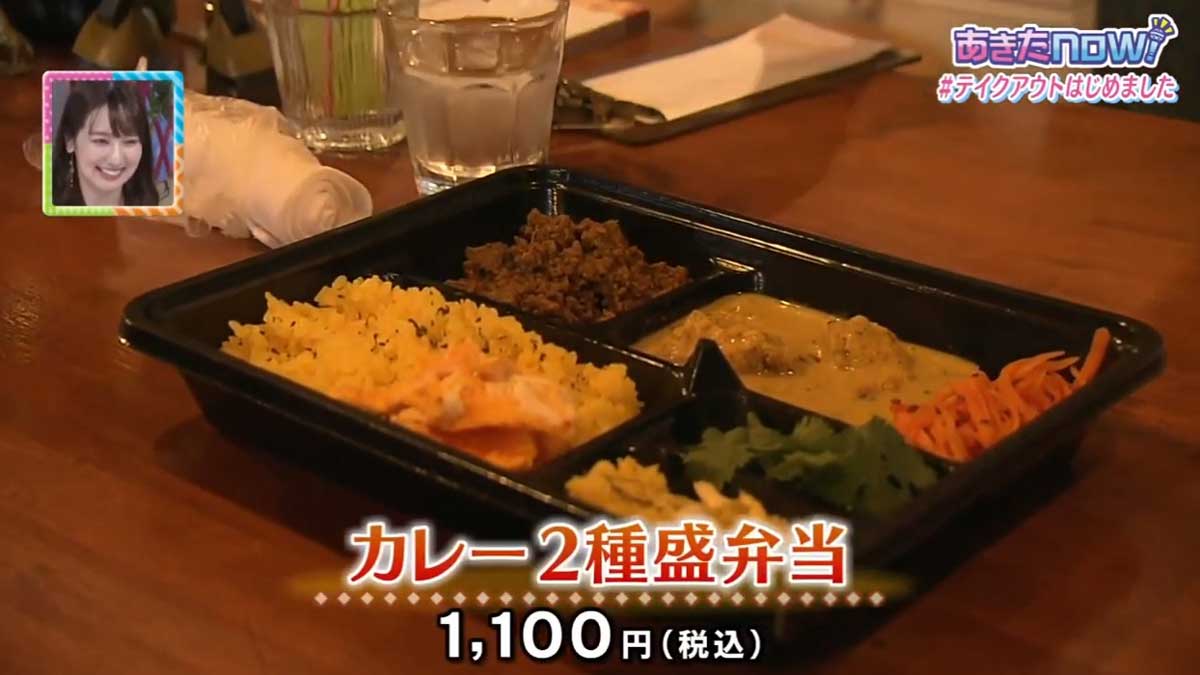 カレー２種盛弁当