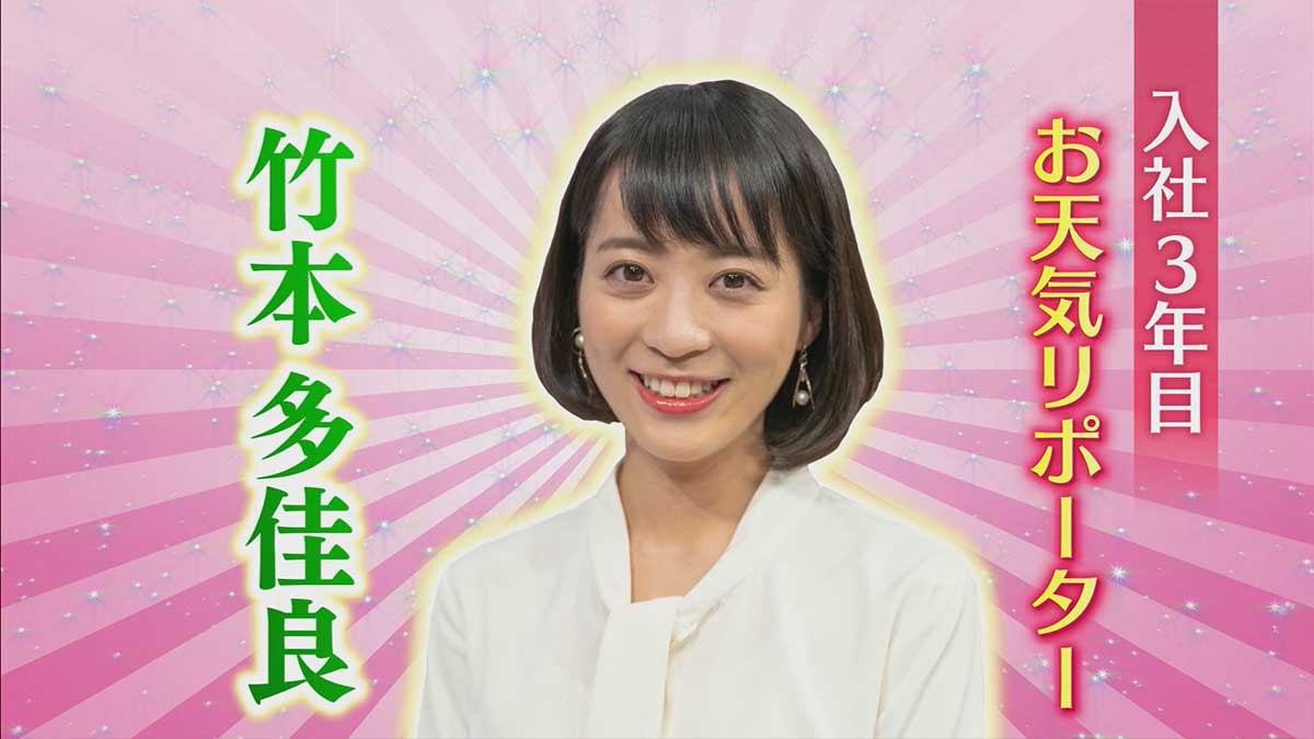 Abs アナウンサー