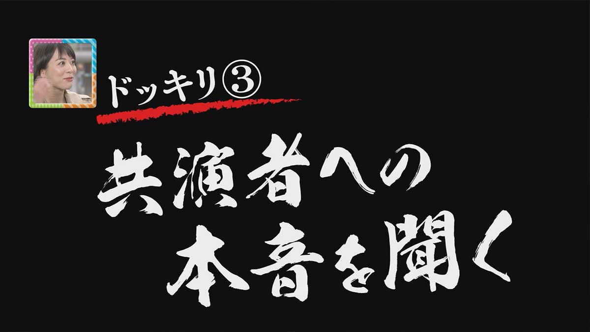 アナウンサードッキリ竹本