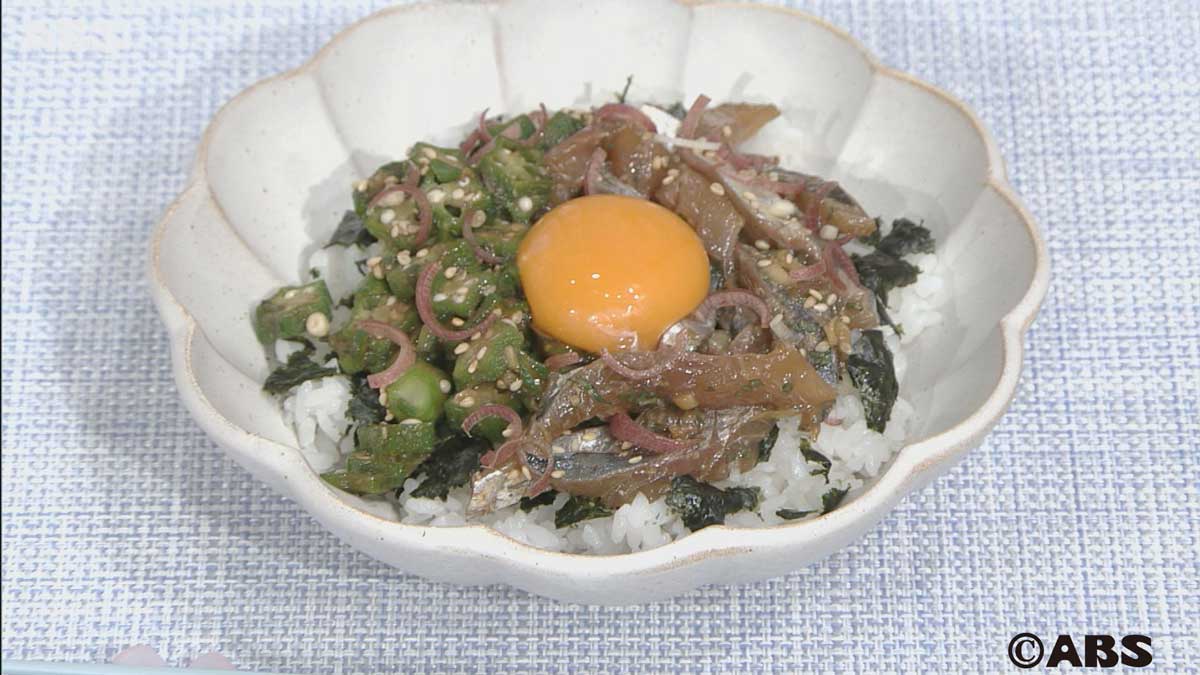 鯵（アジ）とオクラのMISOだれ丼