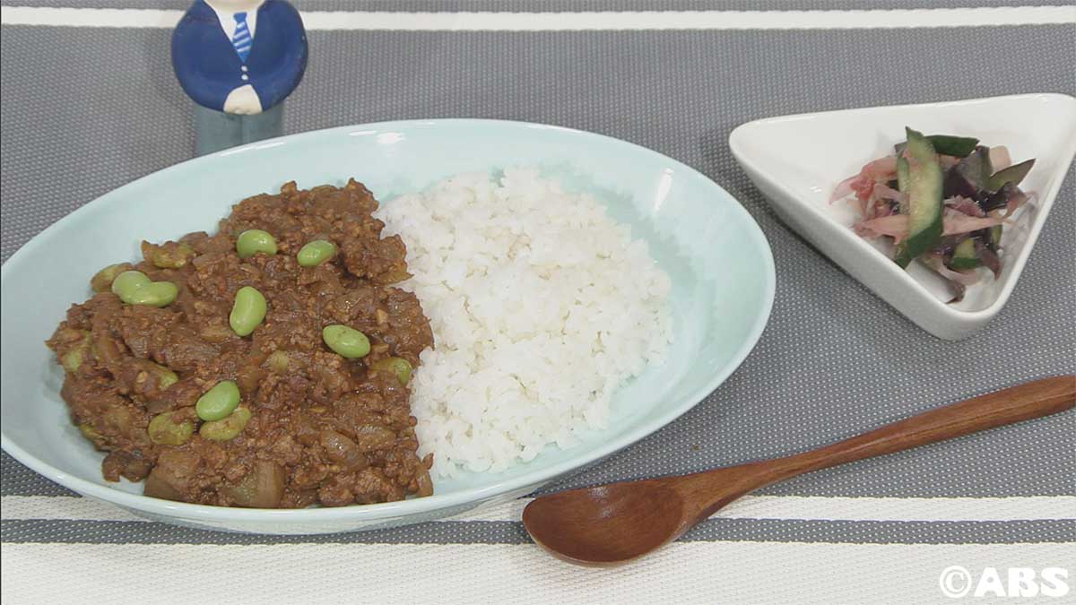 秋ナスと枝豆のキーマカレー＆即席しば漬