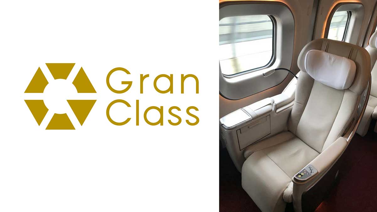 東北新幹線グランクラス＆リゾートしらかみ人気列車の旅