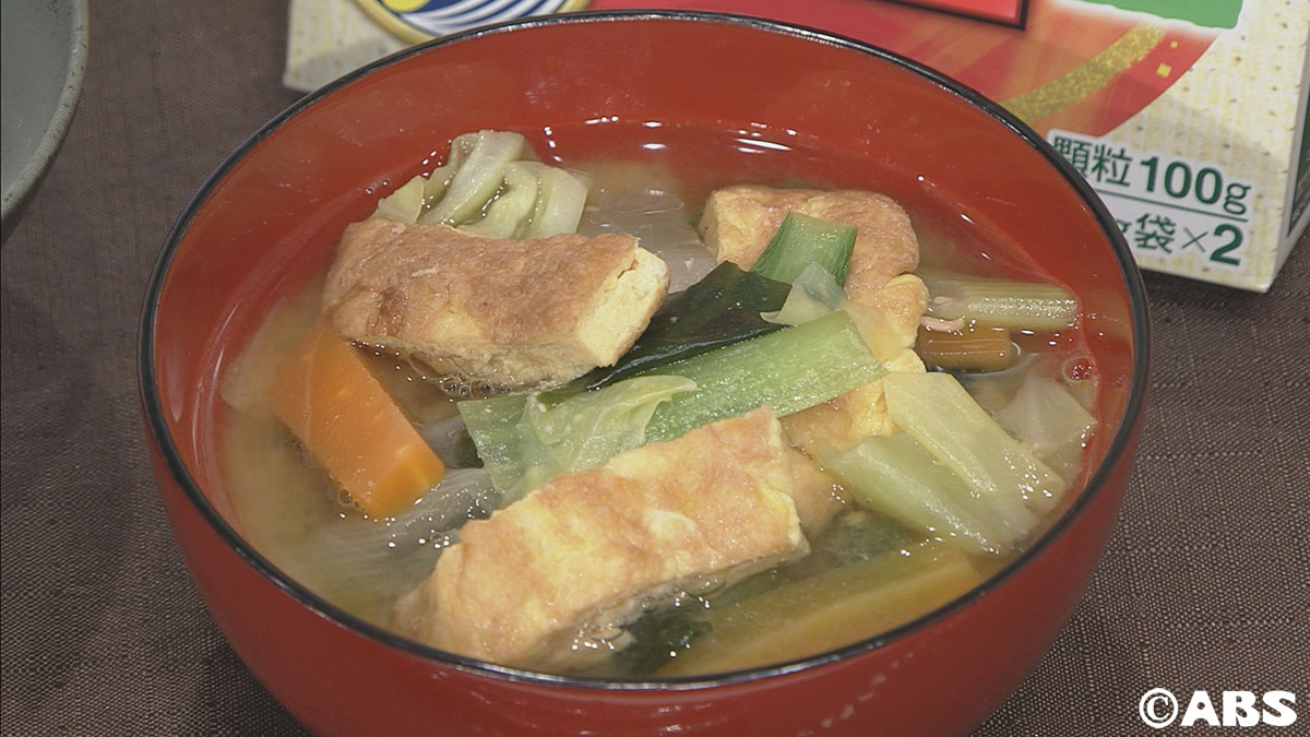 揚げ焼き卵とたっぷり野菜の味噌汁