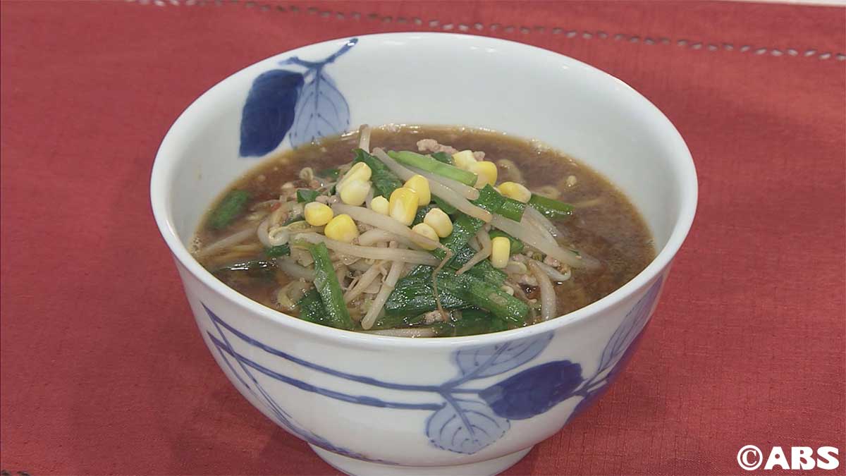 スープが美味しいコク旨ＭＩＳＯラーメン