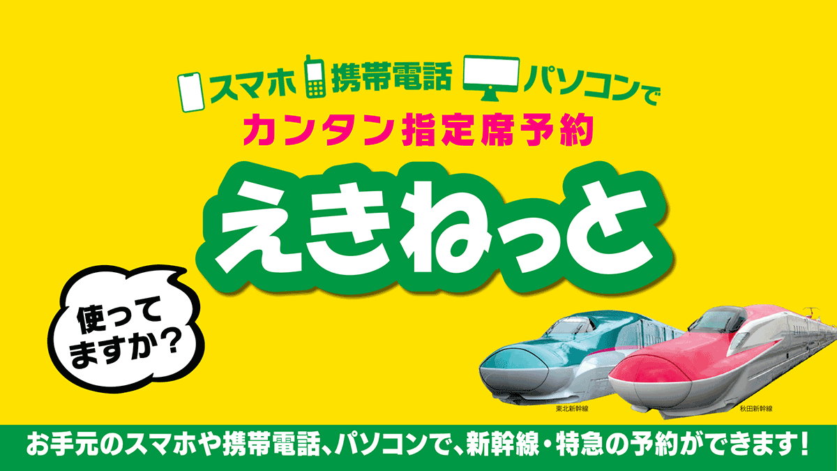 コロナ えきねっと なぜ日本のメディアは｢支離滅裂な欧州のコロナ対応｣を絶賛するのか 日本人が知らない世界の当たり前