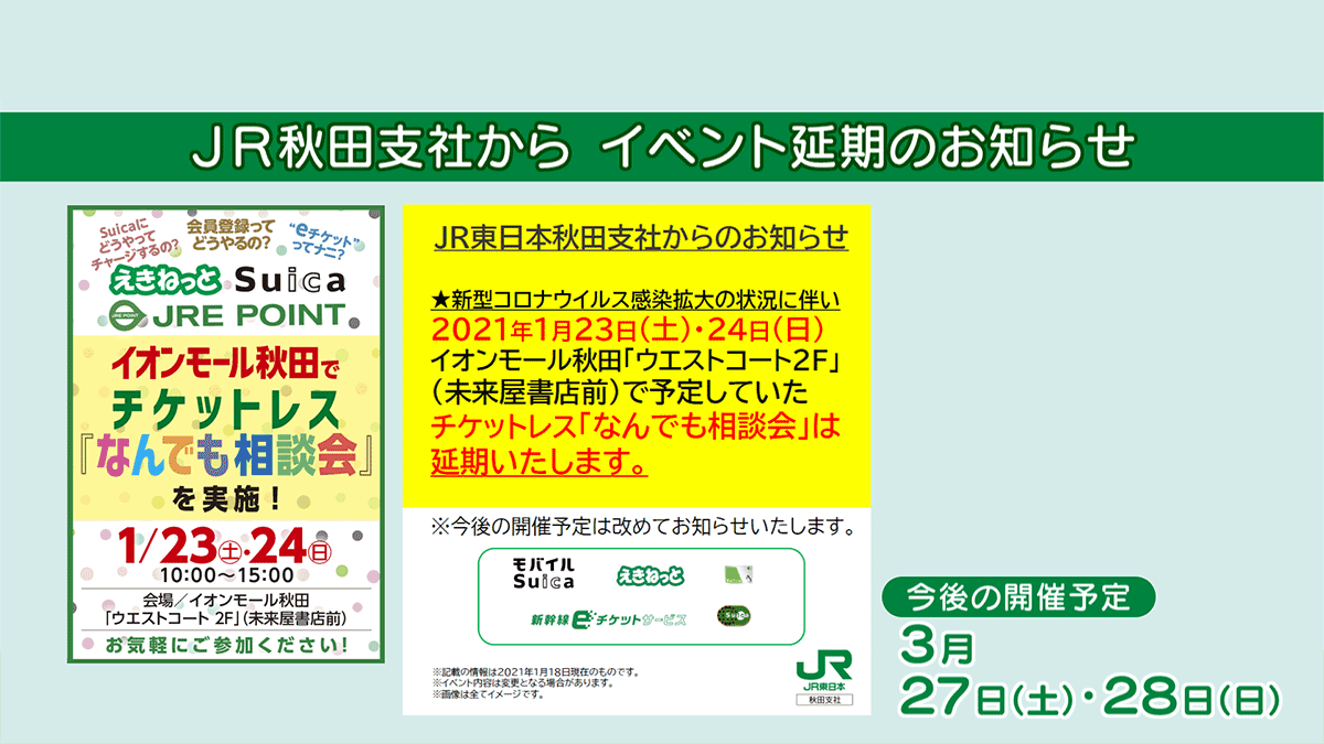 コロナ えきねっと なぜ日本のメディアは｢支離滅裂な欧州のコロナ対応｣を絶賛するのか 日本人が知らない世界の当たり前