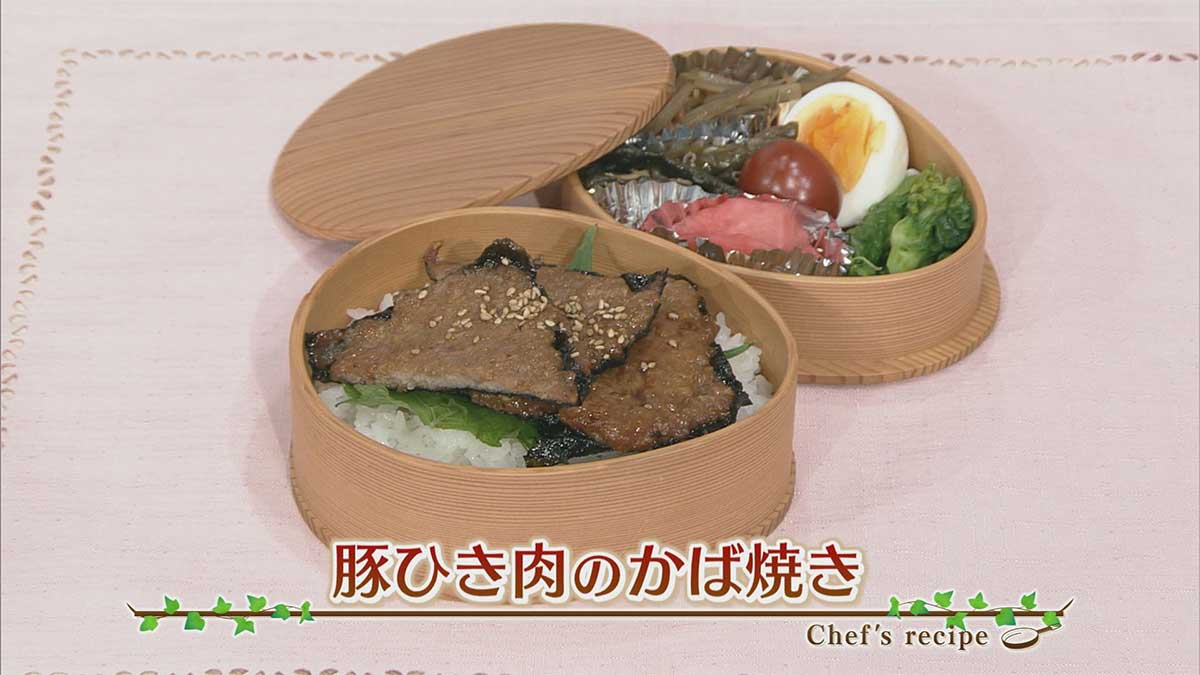 豚ひき肉のかば焼き