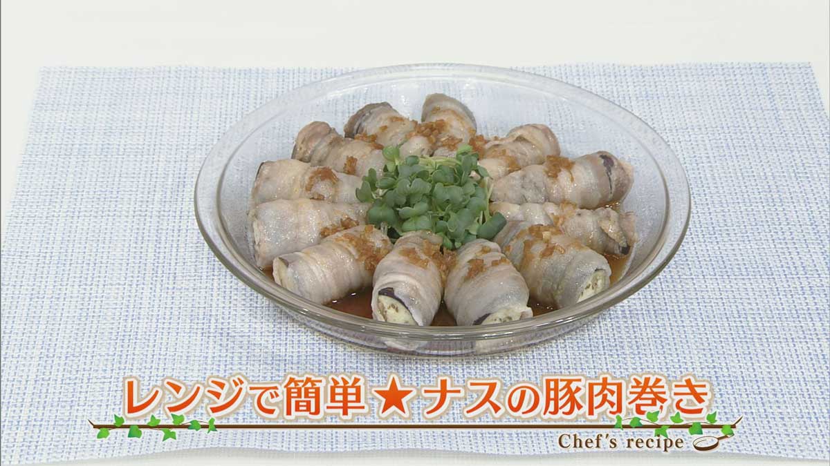 レンジで簡単★なすの豚肉巻き