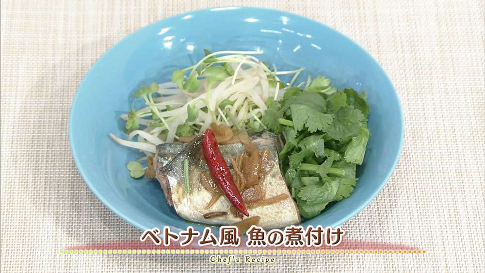 ベトナム風　魚の煮付け