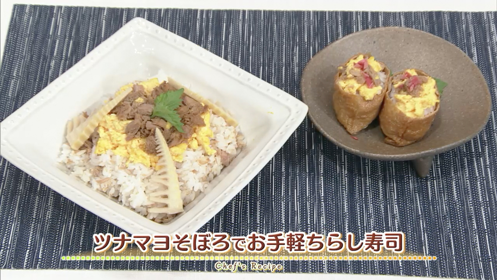 ツナマヨそぼろでお手軽ちらし寿司