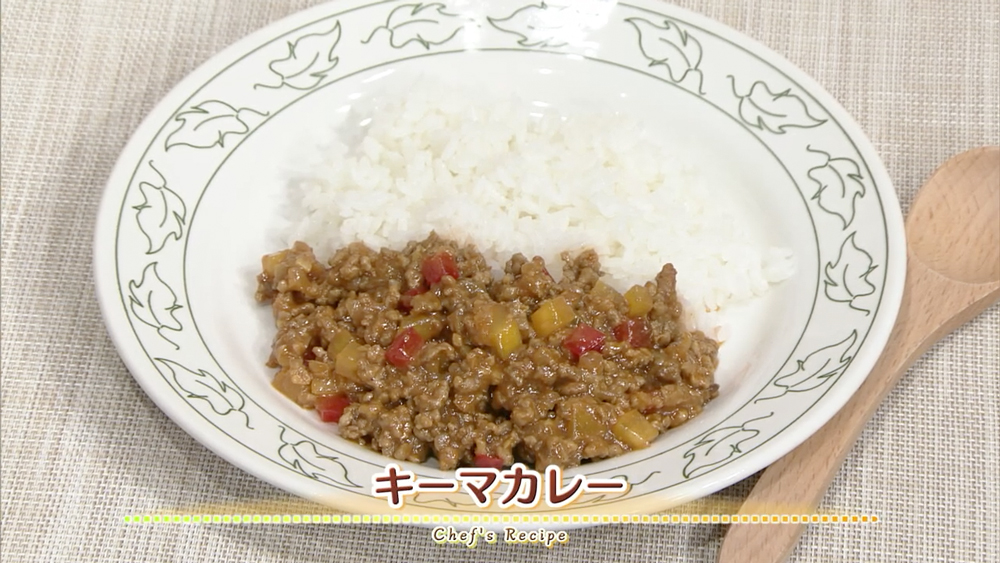 キーマカレー