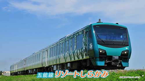 五能線の魅力