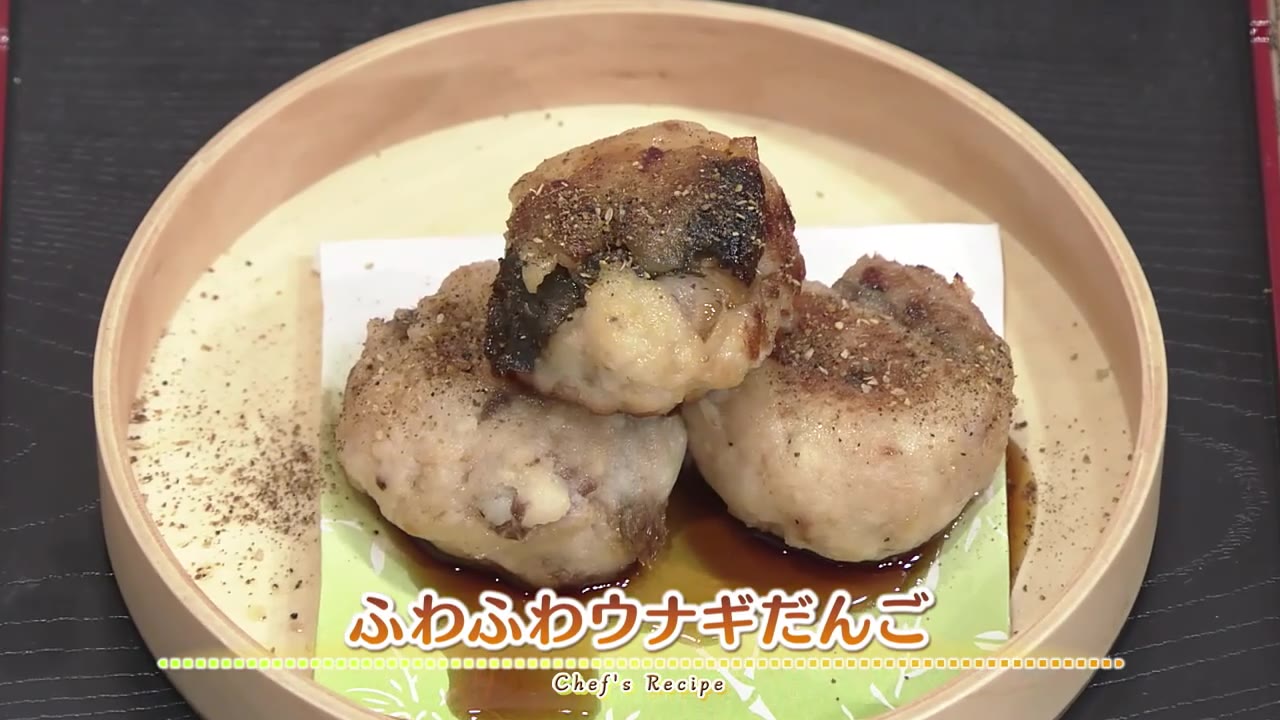 ふわふわウナギだんご