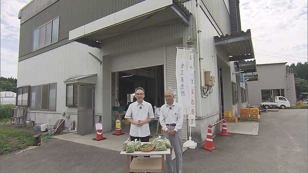農事組合法人山ゆり　エダマメ直売所