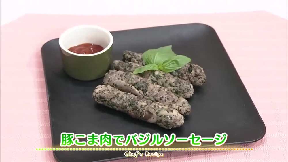 豚こま肉でバジルソーセージ