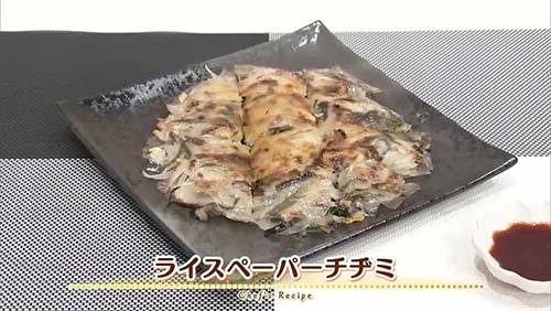 ライスペーパーチヂミ